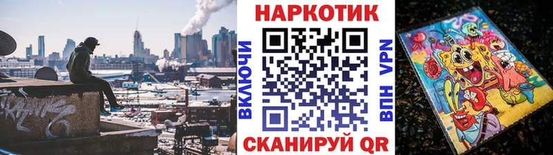 Купить наркотик Сочи Cocaine Мефедрон Бутират Alpha PVP Канабис Гашиш