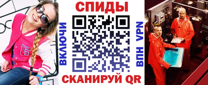 АМФ VHQ  darknet формула  Сочи 