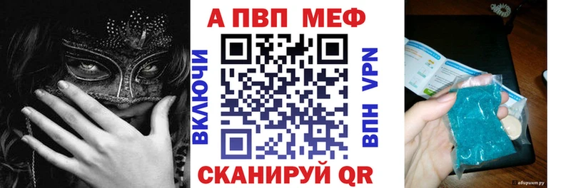 дарнет шоп  ОМГ ОМГ ссылки  Alfa_PVP мука  Сочи 