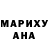 КЕТАМИН VHQ Asan Kuma