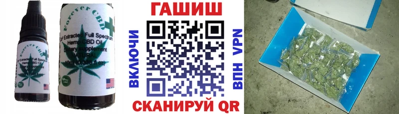 Печенье с ТГК марихуана  закладки  mega как зайти  это официальный сайт  Сочи 