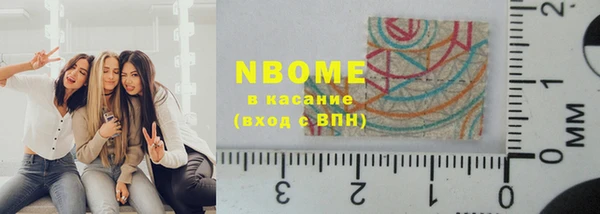 молекула духа Лагань