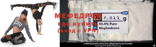 скорость mdpv Алексеевка