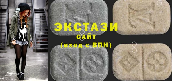 бутират Абдулино