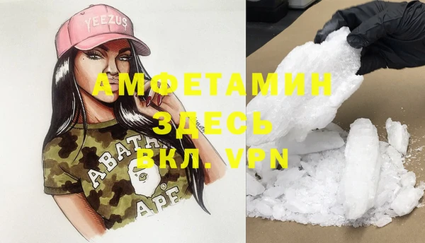 скорость mdpv Алексеевка