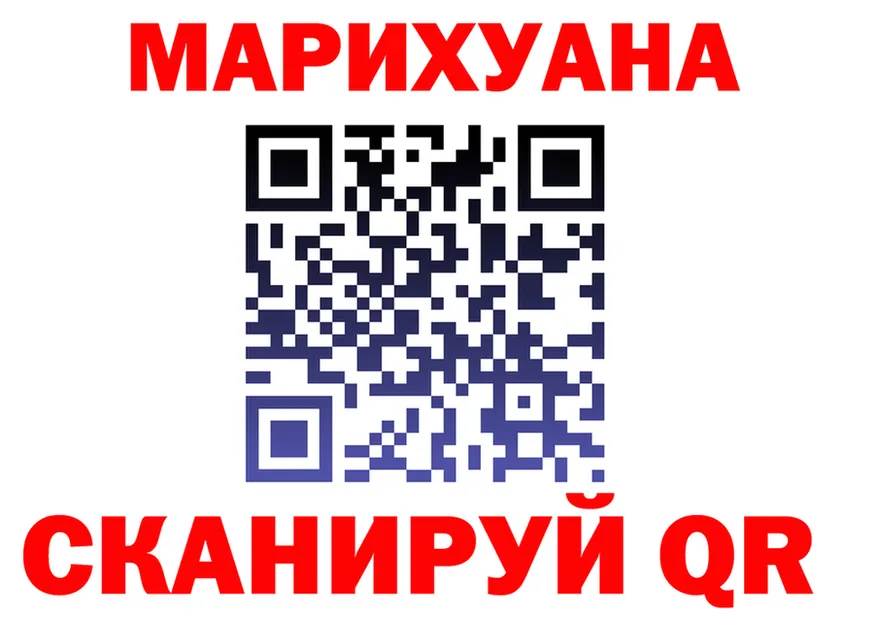 Alfa_PVP Crystall ТОР площадка hydra Сочи