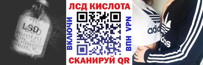 shop официальный сайт  Сочи  ссылка на мегу ССЫЛКА  Лсд 25 экстази кислота  купить закладку 