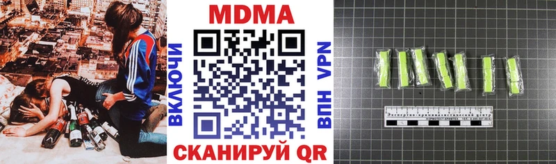 omg tor  Сочи  MDMA кристаллы  где найти наркотики 