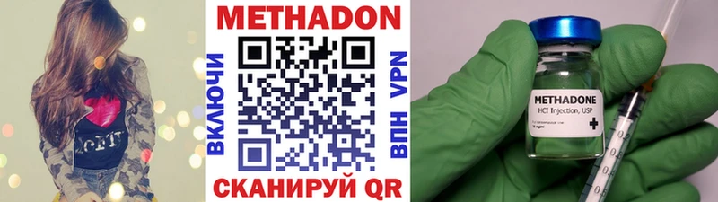 где купить наркоту кракен ССЫЛКА Метадон мёд Сочи