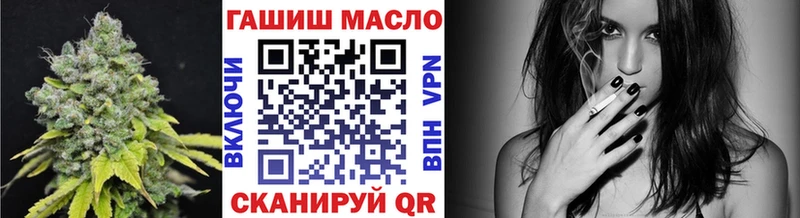 Дистиллят ТГК концентрат  Сочи 