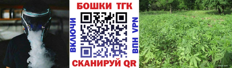 купить наркоту  KRAKEN зеркало  Каннабис White Widow  Сочи 